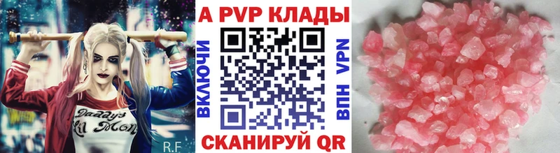 Alfa_PVP СК  Петушки 