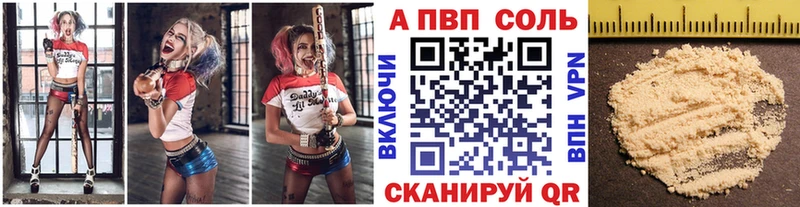 A PVP крисы CK Петушки
