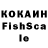 Героин VHQ Masha Krasha