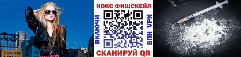 darknet как зайти  Петушки  Cocaine FishScale 