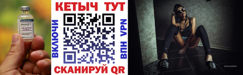 OMG рабочий сайт  Петушки  Кетамин VHQ  купить наркотики сайты 