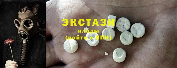 ECSTASY Лабытнанги