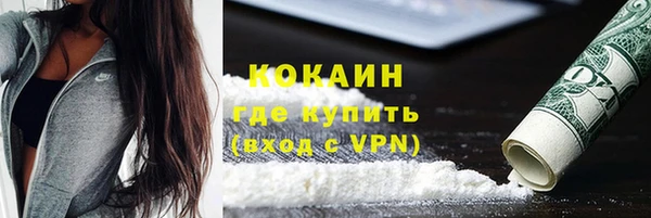 бутик Кулебаки
