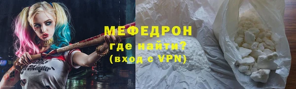 альфа пвп Лагань