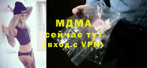 мефедрон VHQ Семилуки