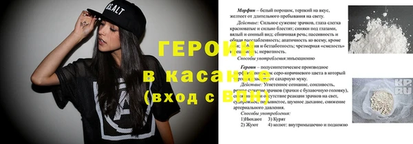 альфа пвп Лагань