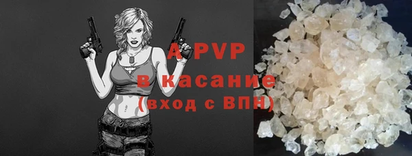 ECSTASY Лабытнанги