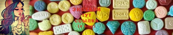 ECSTASY Лабытнанги