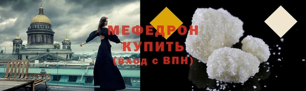 меф VHQ Ладушкин