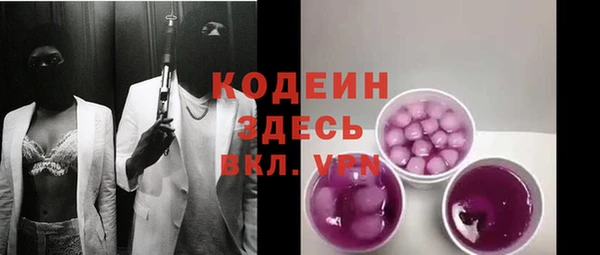 ECSTASY Лабытнанги