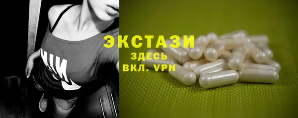 ECSTASY Лабытнанги