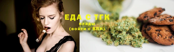 альфа пвп Лагань