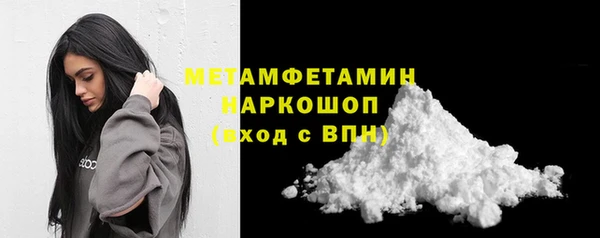 альфа пвп Лагань