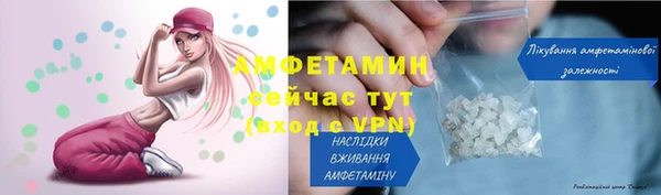 меф VHQ Ладушкин