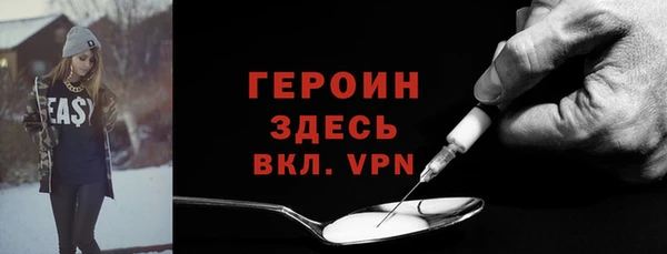 альфа пвп Лагань