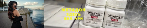 ECSTASY Лабытнанги
