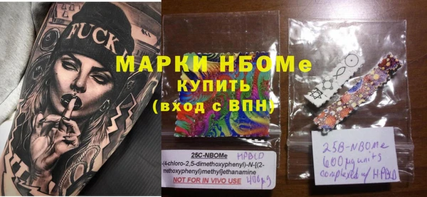 ECSTASY Лабытнанги
