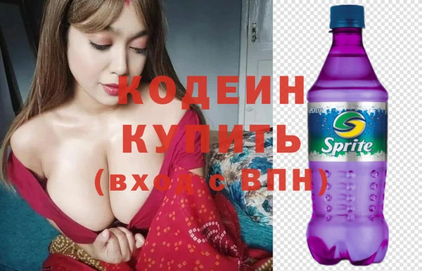 альфа пвп Лагань
