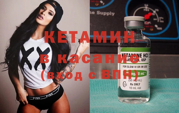 ECSTASY Лабытнанги