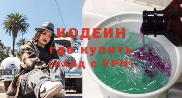 ECSTASY Лабытнанги
