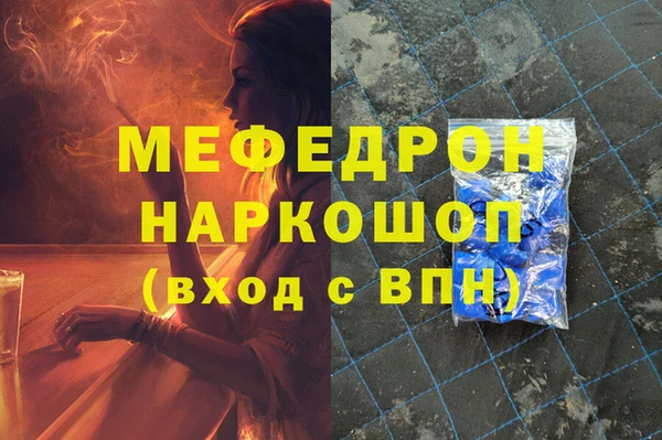 меф VHQ Ладушкин