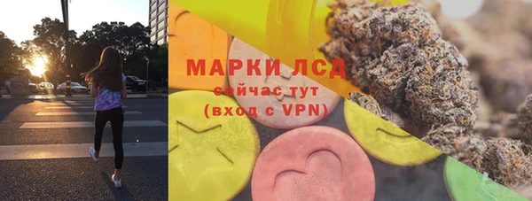 альфа пвп Лагань