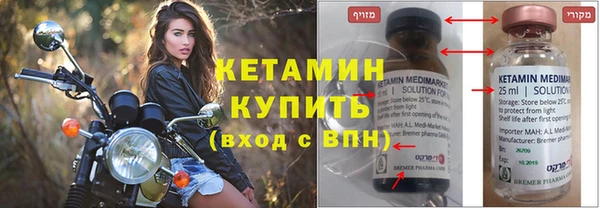 меф VHQ Ладушкин