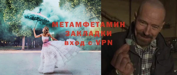 спайс Куйбышев