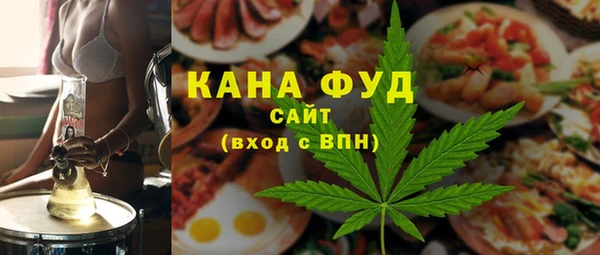 альфа пвп Лагань