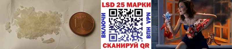 Лсд 25 экстази ecstasy  цена наркотик  Петушки 