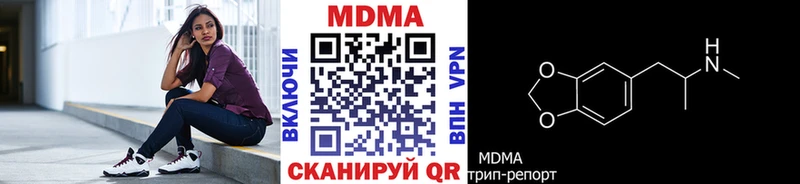 блэк спрут вход  Петушки  МДМА кристаллы 