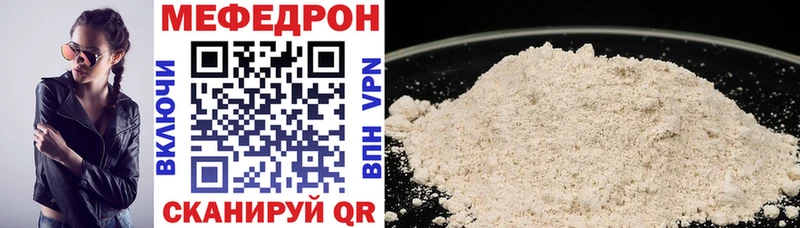 где купить наркоту  Петушки  площадка какой сайт  МЯУ-МЯУ кристаллы 