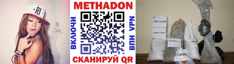 MEGA ТОР Петушки Метадон мёд
