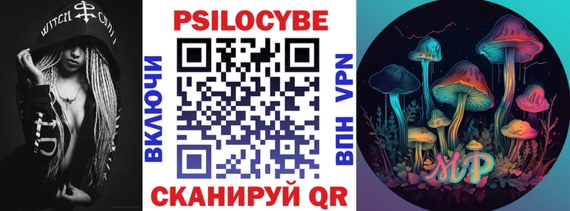 Псилоцибиновые грибы ЛСД  наркотики  omg ССЫЛКА  Петушки 